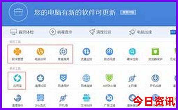 都江堰晚上耍妹子去哪儿玩好